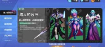 火炬之光无限如何得到契灵 火炬之光无限得到契灵方法