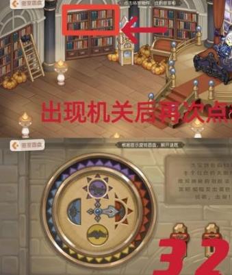 奥比岛手游梦幻国度第三宫转盘怎么解密 奥比岛手游梦幻国度第三宫转盘解密攻略