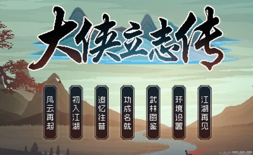 剑士kenshi结盟好处是什么 kenshi部分阵营结盟条件+好处