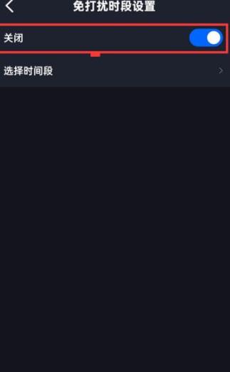菜鸟裹裹在哪取消消息免打扰 菜鸟裹裹取消消息免打扰方法
