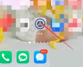 完美钢琴在哪打开自动启功能 完美钢琴打开自动启功能方法