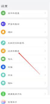 完美钢琴在哪打开自动启功能 完美钢琴打开自动启功能方法