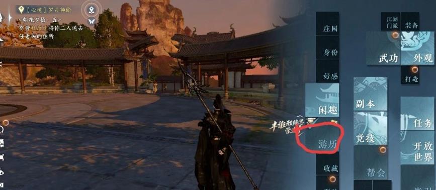 逆水寒手游挖矿攻略 逆水寒手游矿工怎么玩