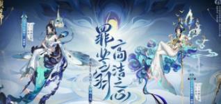 阴阳师孔雀明王御魂带什么好 阴阳师孔雀明王御魂攻略