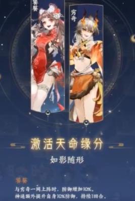 我的御剑日记新手怎么玩 我的御剑日记新手玩法攻略