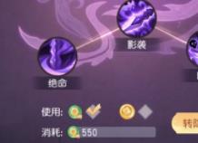 少年仙界传门派选择什么 少年仙界传门派选择攻略