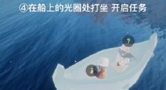 光遇清理圣岛被污染的漩涡怎么做 光遇清理圣岛被污染的漩涡攻略