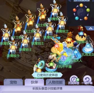 梦幻西游网页版蓬莱仙境秦皇诏令怎么过关 梦幻西游网页版蓬莱仙境秦皇诏令攻略