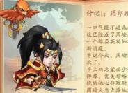 出击吧师兄礼包兑换码有哪些 出击吧师兄礼包兑换码大全最新