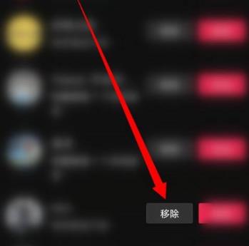 抖音极速版怎么删除好友 抖音极速版删除好友教程