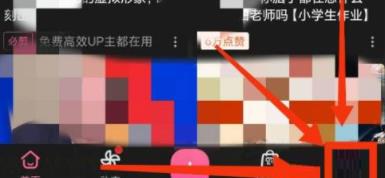 哔哩哔哩青少年守护在什么位置 哔哩哔哩找到青少年守护位置的方法