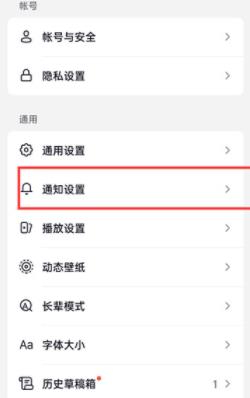 抖音火山版如何设置动态封面 抖音火山版设置动态封面方法
