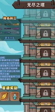 滚动迷城兑换码有哪些 滚动迷城兑换码最新一览