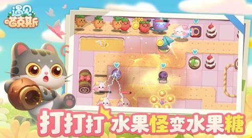 遇见喵克斯精英关卡如何通过 喵克斯精英关卡通关攻略