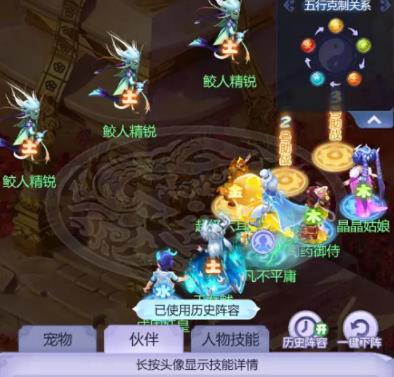 梦幻西游网页版蓬莱仙境鲛人来袭怎么玩 梦幻西游网页版蓬莱仙境鲛人来袭攻略