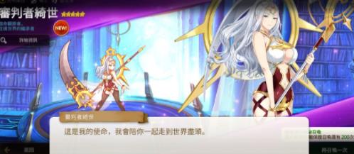 第七史诗精灵之花获取途径有哪些 第七史诗精灵之花获取途径攻略