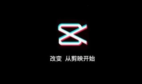 剪映如何加字幕和配音 剪映字幕和配音添加教程