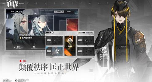 行界最强阵容如何搭配 行界最强阵容推荐