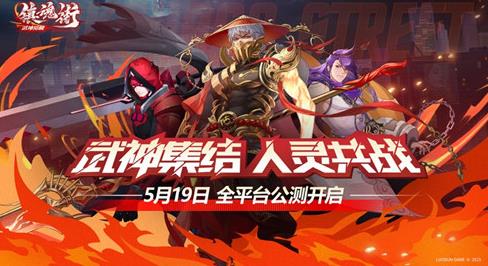 镇魂街武神觉醒强力ssr守护灵有哪些 镇魂街武神觉醒最强ssr角色推荐