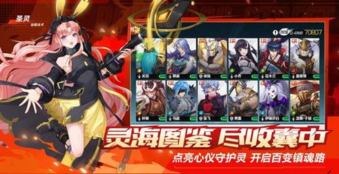 镇魂街武神觉醒平民玩家怎么玩 镇魂街武神觉醒平民玩家攻略
