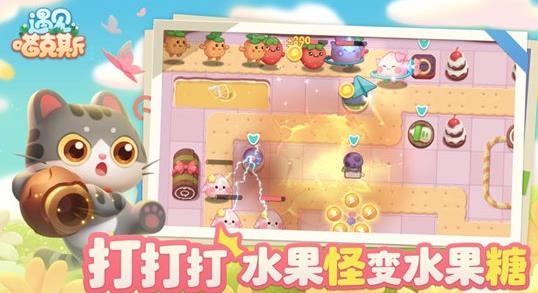 遇见喵克斯重铺地板怎么玩 遇见喵克斯重铺地板玩法技巧分享