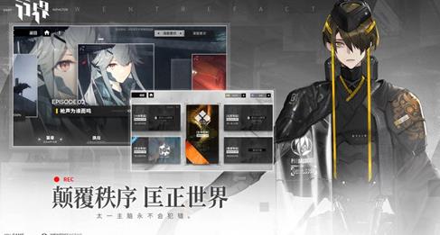 行界基础知识点有哪些 行界进阶攻略大全