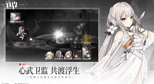 行界强力阵容是哪个 行界强力阵容攻略
