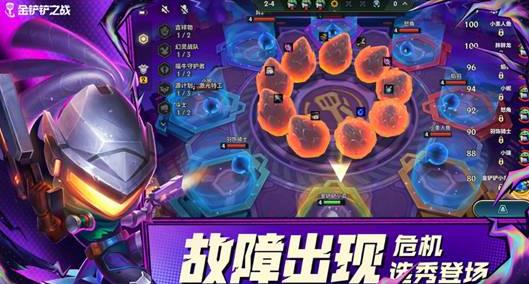 金铲铲之战黑客德莱文怎么玩 金铲铲之战黑客德莱文攻略