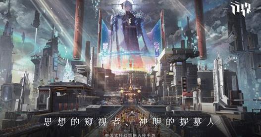 行界大势至阵容怎么玩 行界大势至阵容攻略