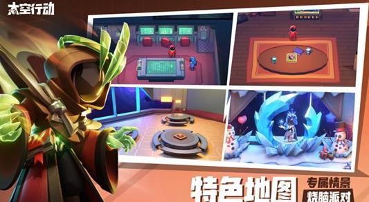 太空行动图标有什么作用 太空行动图标作用攻略