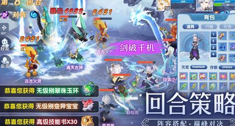 梦幻神宠如何养成神兽 梦幻神宠神兽养成攻略
