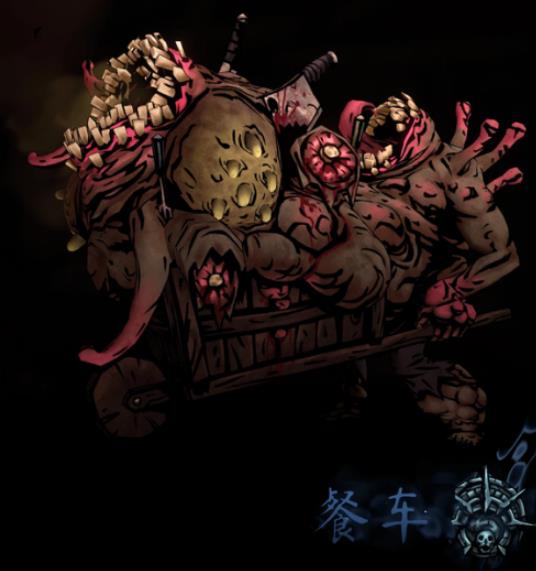 暗黑地牢2腐臭农场餐车技能是什么 腐臭农场餐车技能属性介绍