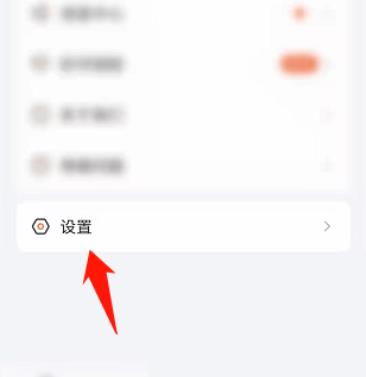 掌上公交如何设置个性化推荐 掌上公交设置个性化推荐教程