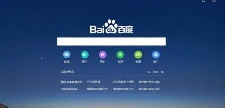 百度浏览器怎么旋转屏幕 百度浏览器旋转屏幕方法教程