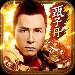 贪玩蓝月手游下载安卓版