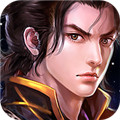 仙凡传单机版
