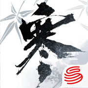 逆水寒手游版