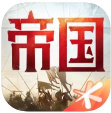 重返帝国最新版