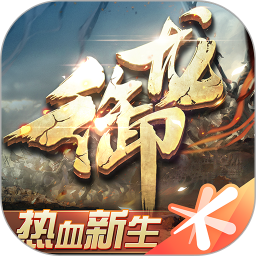 御龙在天安卓版