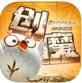 创造与魔法手游版
