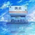 逃出海上车站安卓版