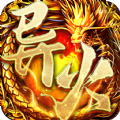 天下无双异火冰雪手机版