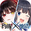 约战：精灵再临手机版