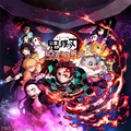 鬼灭之刃火之神血风谭手游版