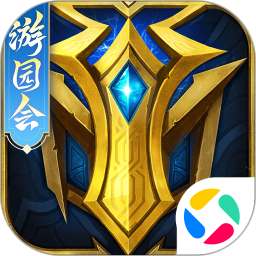 英魂之刃手游版