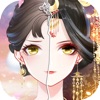 盛世芳华安卓版
