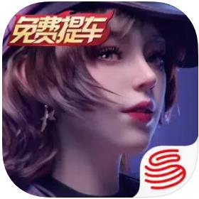 王牌竞速最新版