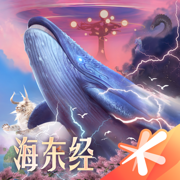 妄想山海手游版
