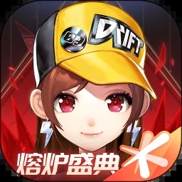 qq飞车手游版