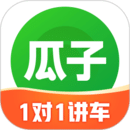 瓜子二手车ios版下载安装